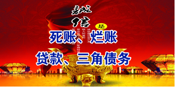 新华镇要债公司