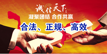 新华镇讨账公司